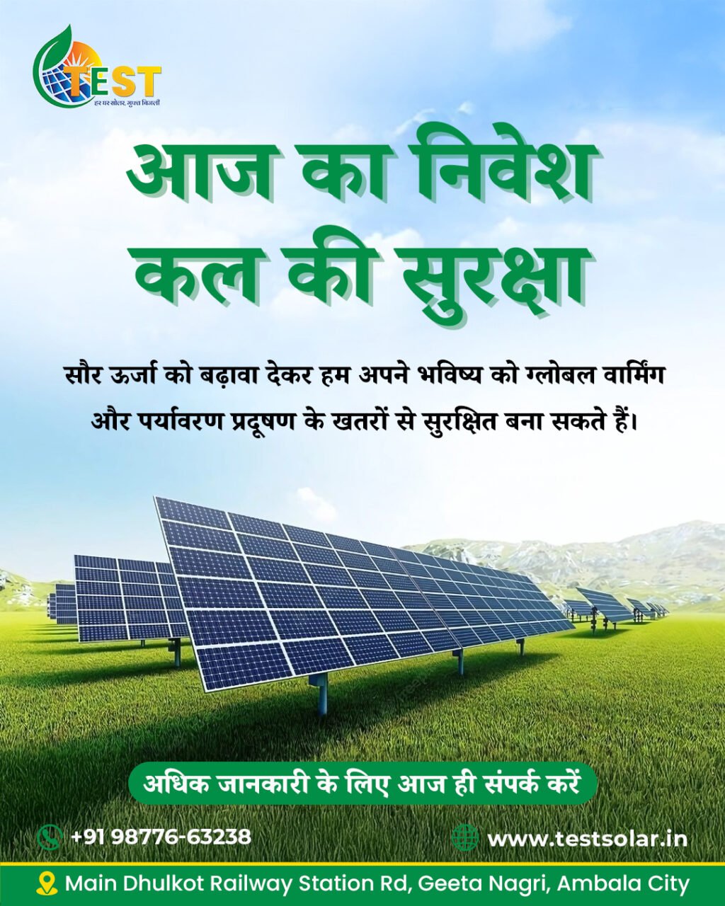 solar energy