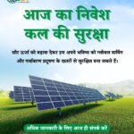 solar energy