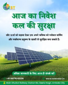 solar energy