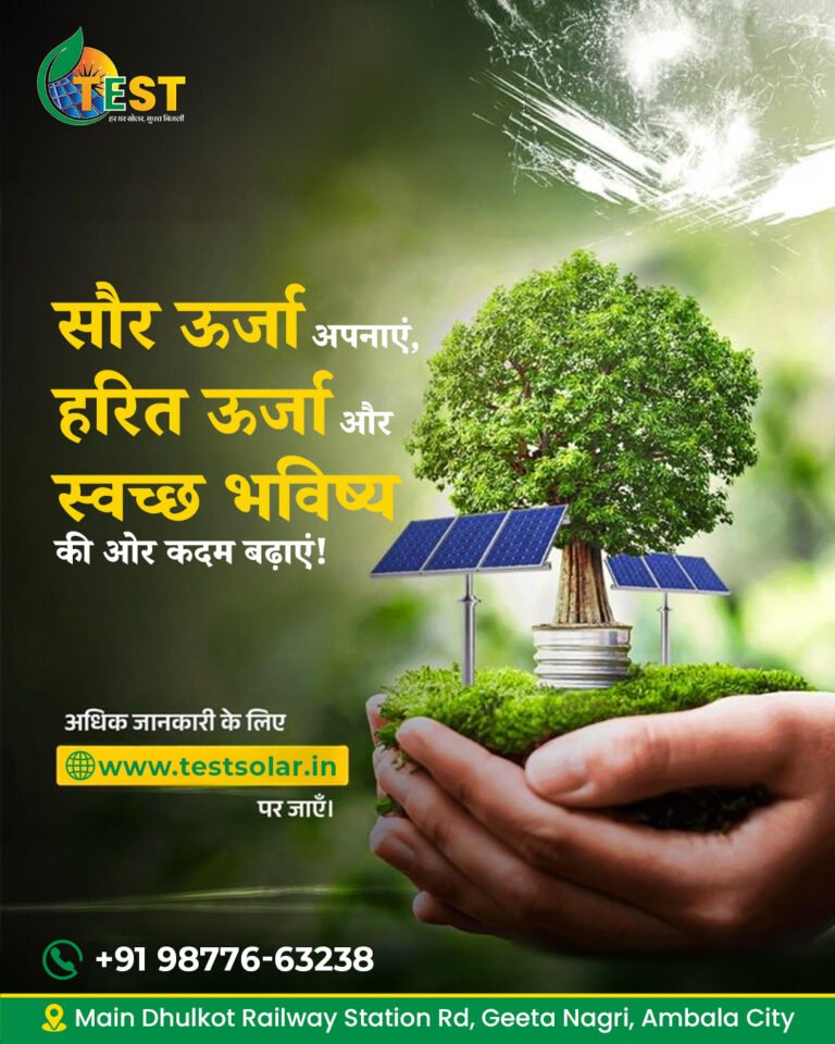 solar installers near me